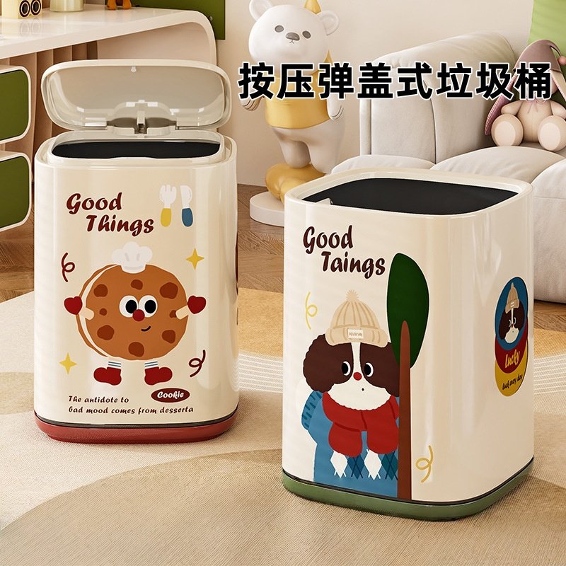 客厅垃圾桶家用大容量可爱收纳桶卧室厕所大号加厚带盖高级感纸篓,家庭/个人清洁工具,垃圾桶,淘宝优惠券,粉丝福利购,淘宝优惠卷