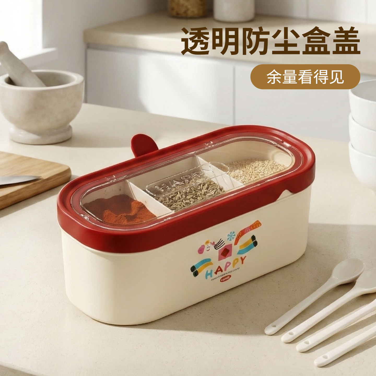 调料盒多格一体厨房家用密封调味瓶盐味精胡椒收纳调料罐组合套装,厨房/烹饪用具,调味瓶罐/调料研磨器,淘宝优惠券,粉丝福利购,淘宝优惠卷