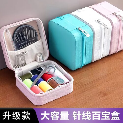 针线盒缝纫套装工具方形家用质量