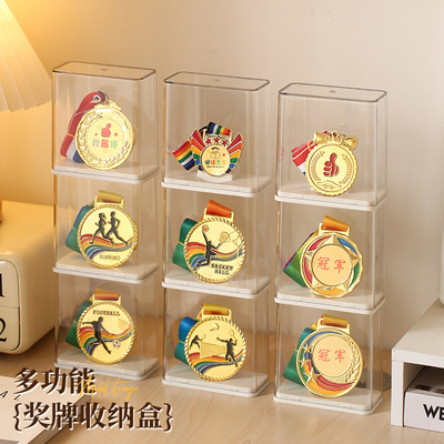 纪念奖牌收纳盒吧唧徽章展示架