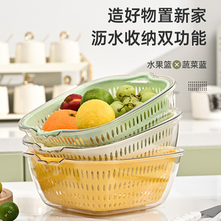 居家家加厚双层洗菜篮透明沥水篮家用厨房菜篮子果盘多功能滤水盆