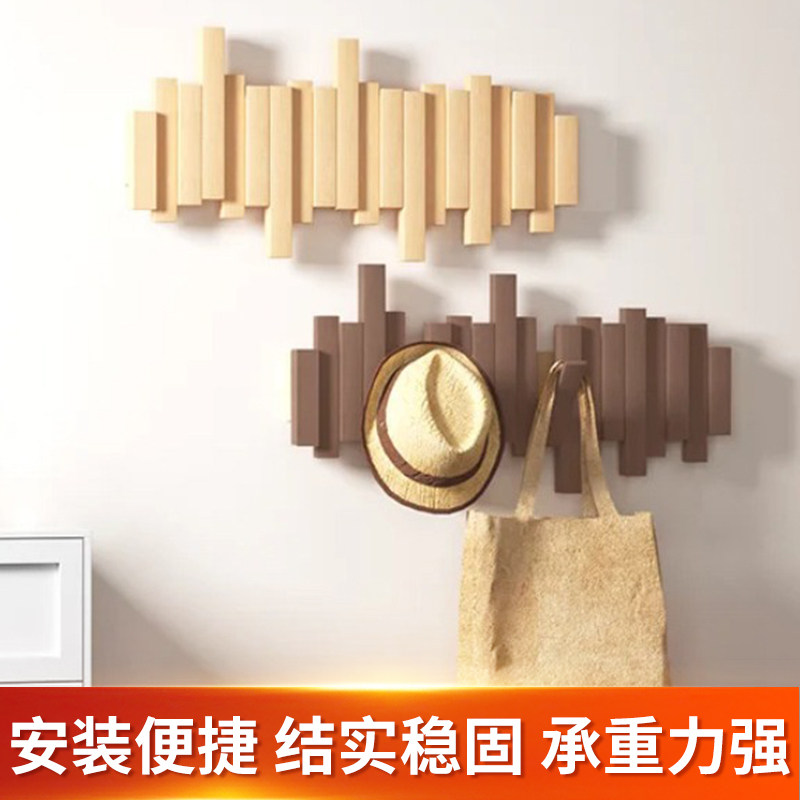 木质挂钩错落钢琴键式挂衣架创意