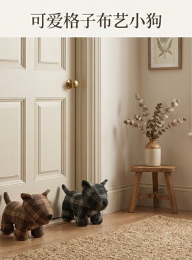 可爱格子布艺立体动物门挡摆件