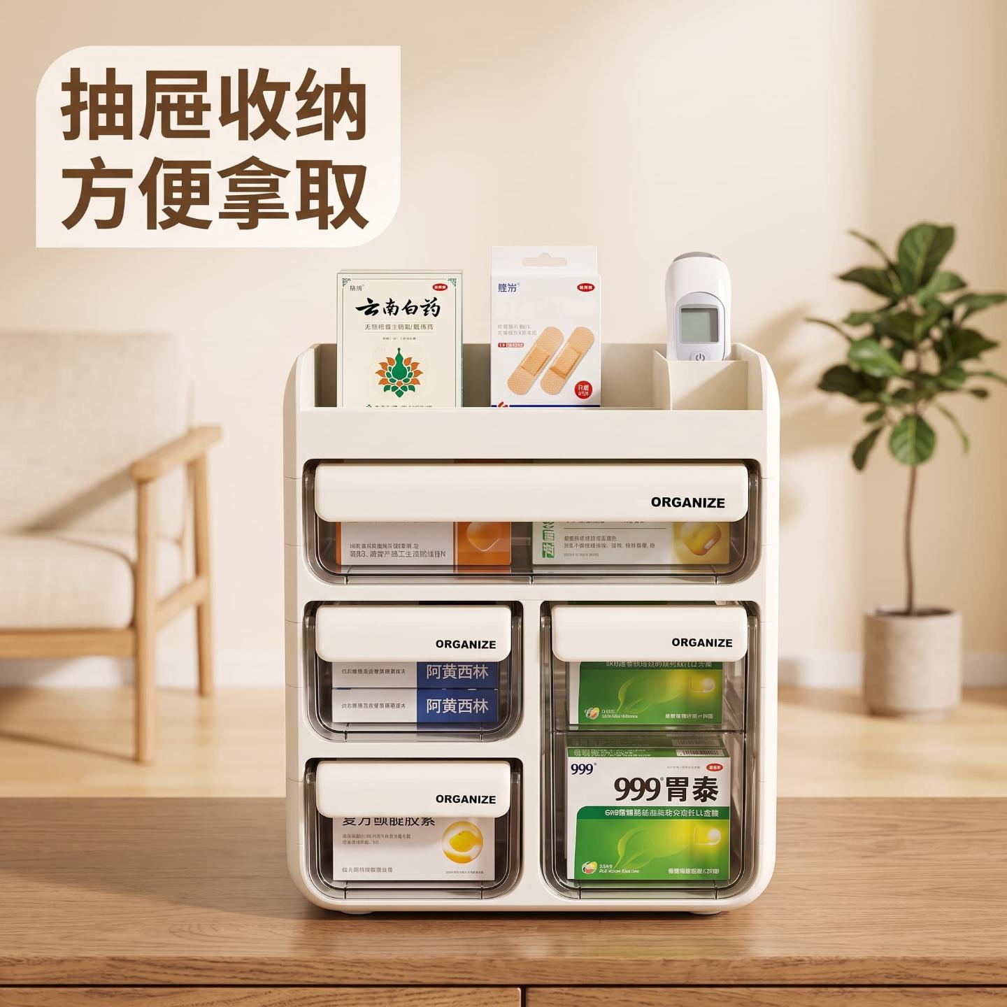 庭装大号药品收纳盒抽屉式医药箱图片