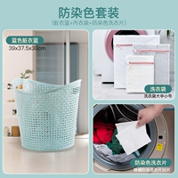 [Анти -окрашенный набор] Blue Dirty Basket+Back Bag+Anti -Stain Laundry Tablet