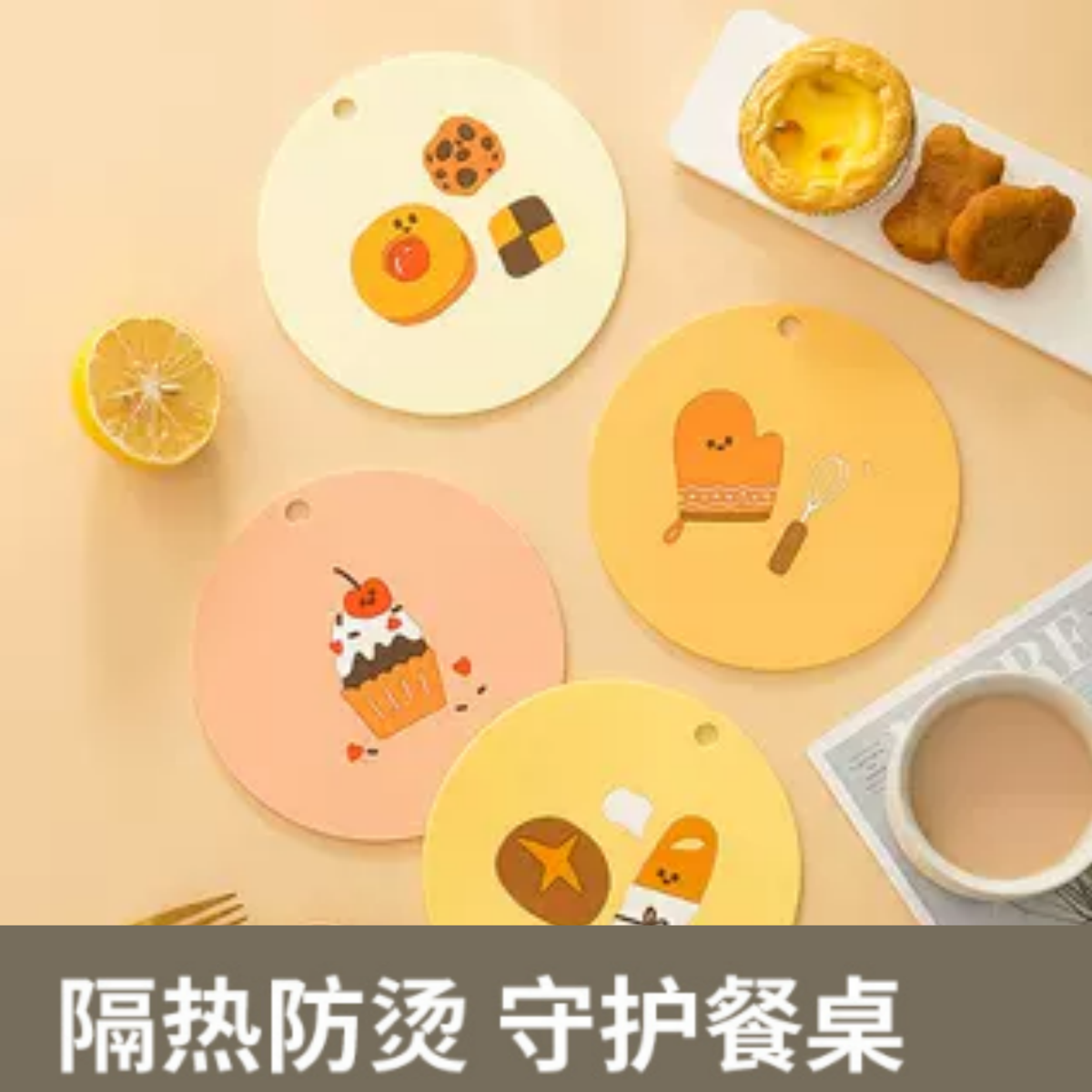 烘焙餐垫餐桌隔热垫防烫防水防油