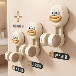 可移动吸盘花洒支架家用花洒架淋浴喷头固定免打孔可调节底座家用