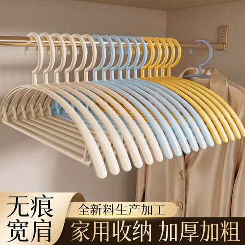【新品特惠】无痕衣架收纳师推荐