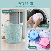 Синяя корзина для белья, нижнее белье, мундштук