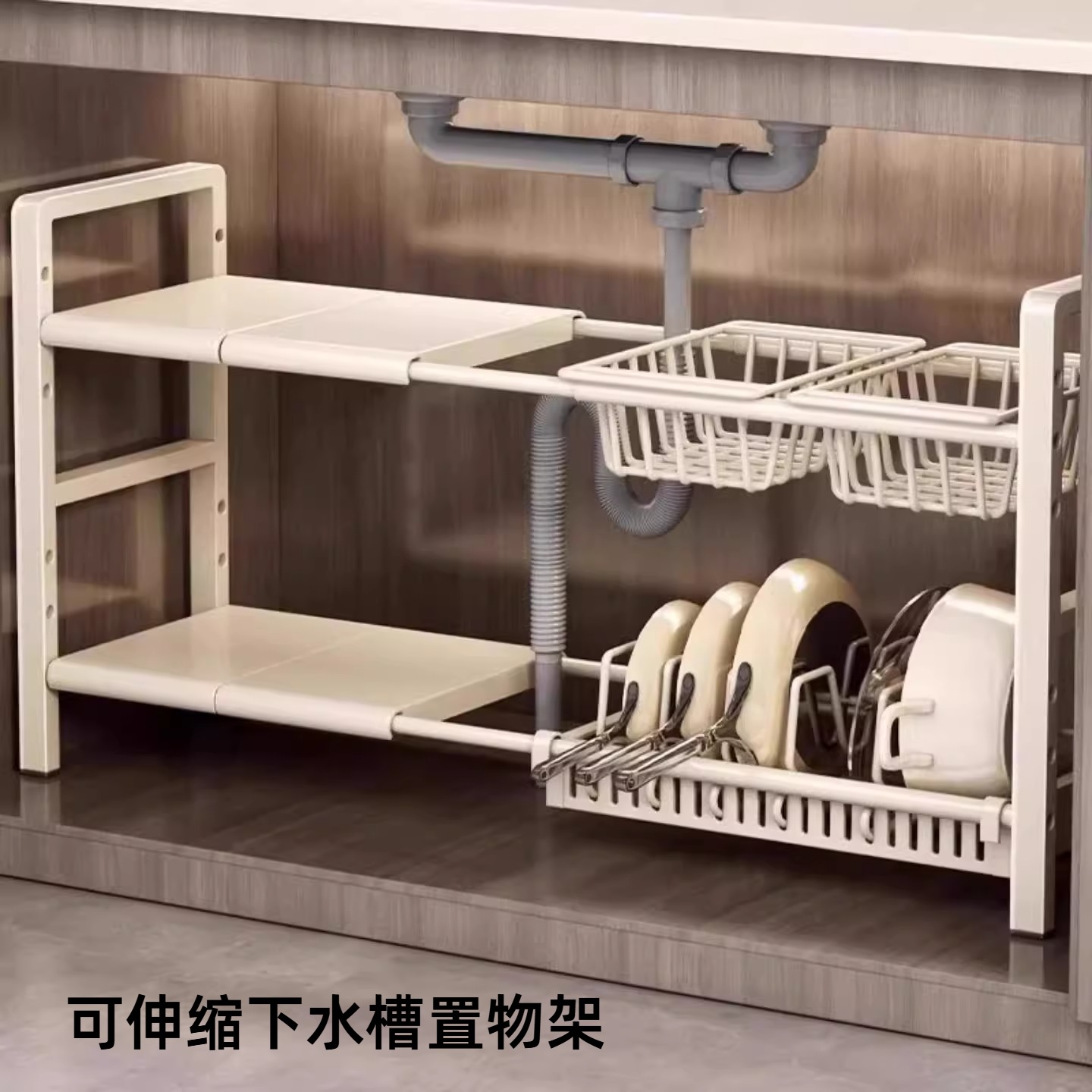 下水槽置物架可伸缩新款厨房多层