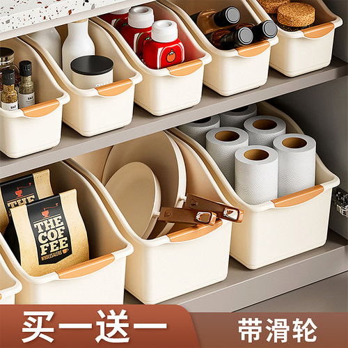 【快抢】橱柜锅具调料专用收纳盒
