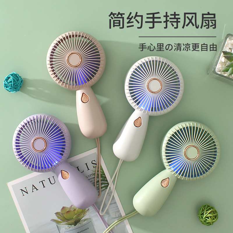 简约手持小风扇带式充电式电风扇
