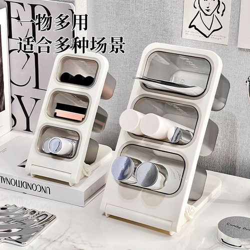 【3层分格可拆卸】文具收纳架子