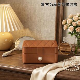 复古首饰盒轻奢高级感饰品首饰收纳盒项链耳环耳钉戒指珠宝收纳盒