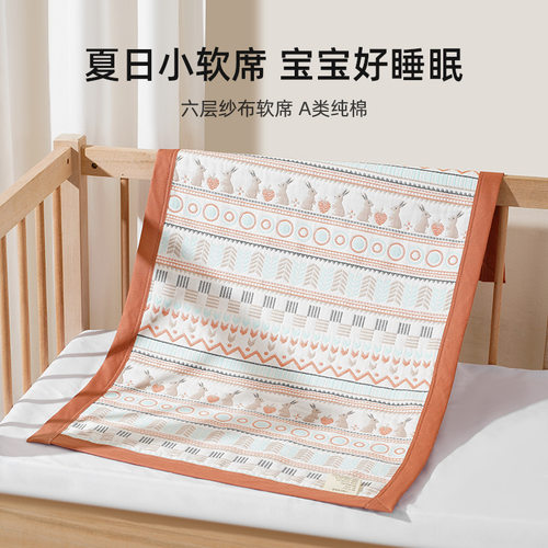 夏季吸汗透气幼儿园宝宝全棉席子