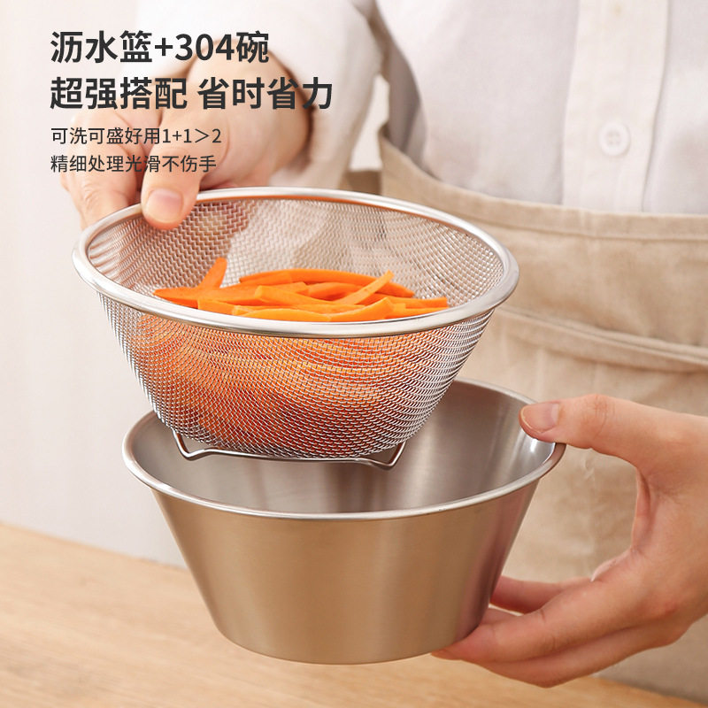 不锈钢漏碗过滤果篮沥水篮备餐料理碗盆淘米洗菜家用洗菜篮沥水篮,餐饮具,洗菜盆/沥水篮/漏水筛,淘宝优惠券,粉丝福利购,淘宝优惠卷