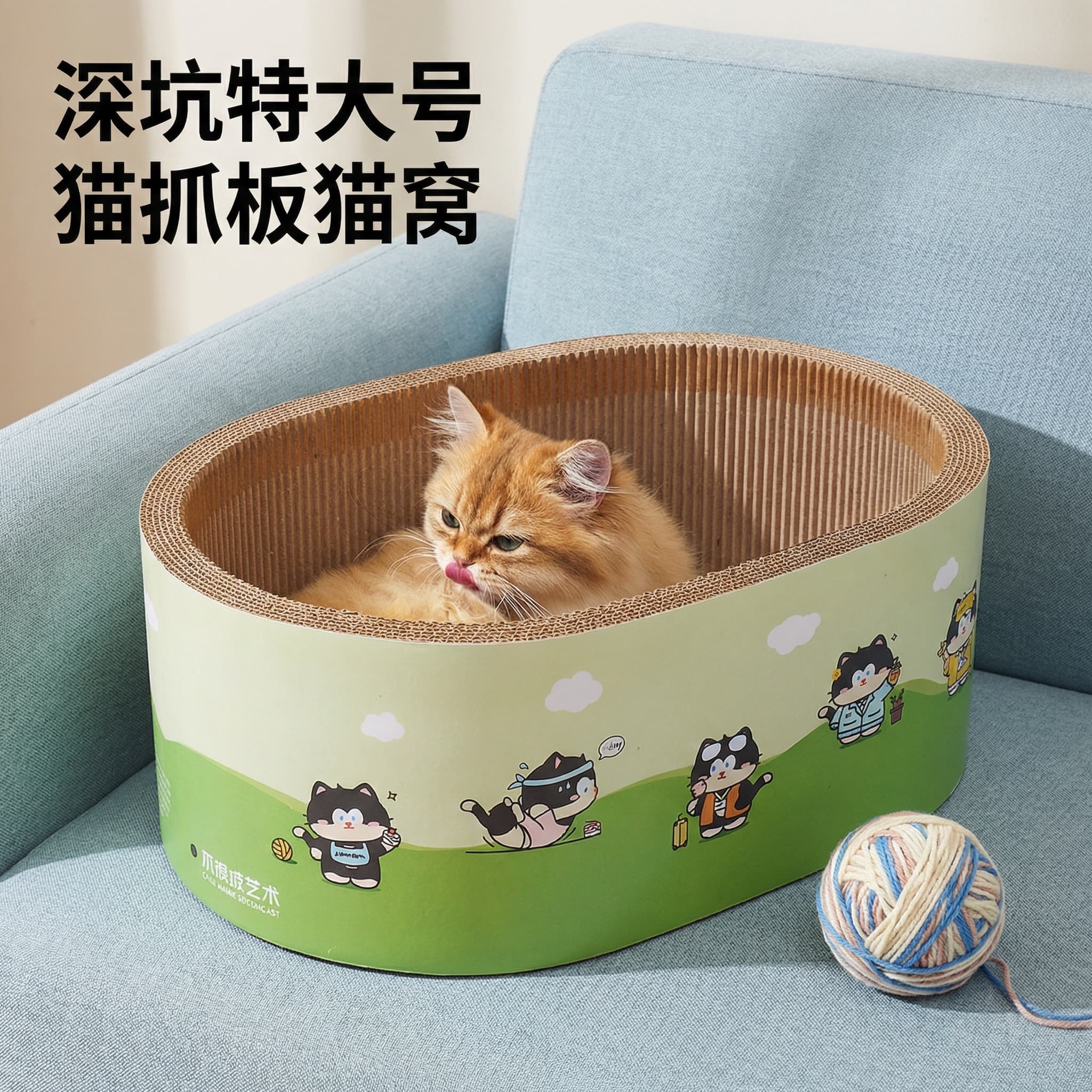 深坑猫抓板碗形猫窝特大号耐磨耐抓瓦楞纸不掉屑宠物用品猫窝用品,宠物/宠物食品及用品,猫抓板,淘宝优惠券,粉丝福利购,淘宝优惠卷