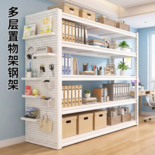 家用货架多层置物架钢制落地收纳架阳台仓储地下室储物杂物架铁艺