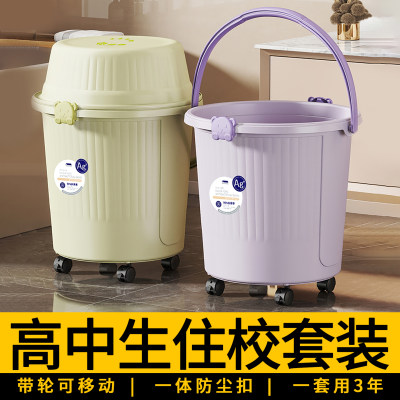 【2件套】带4轮子买桶送盆抗菌款