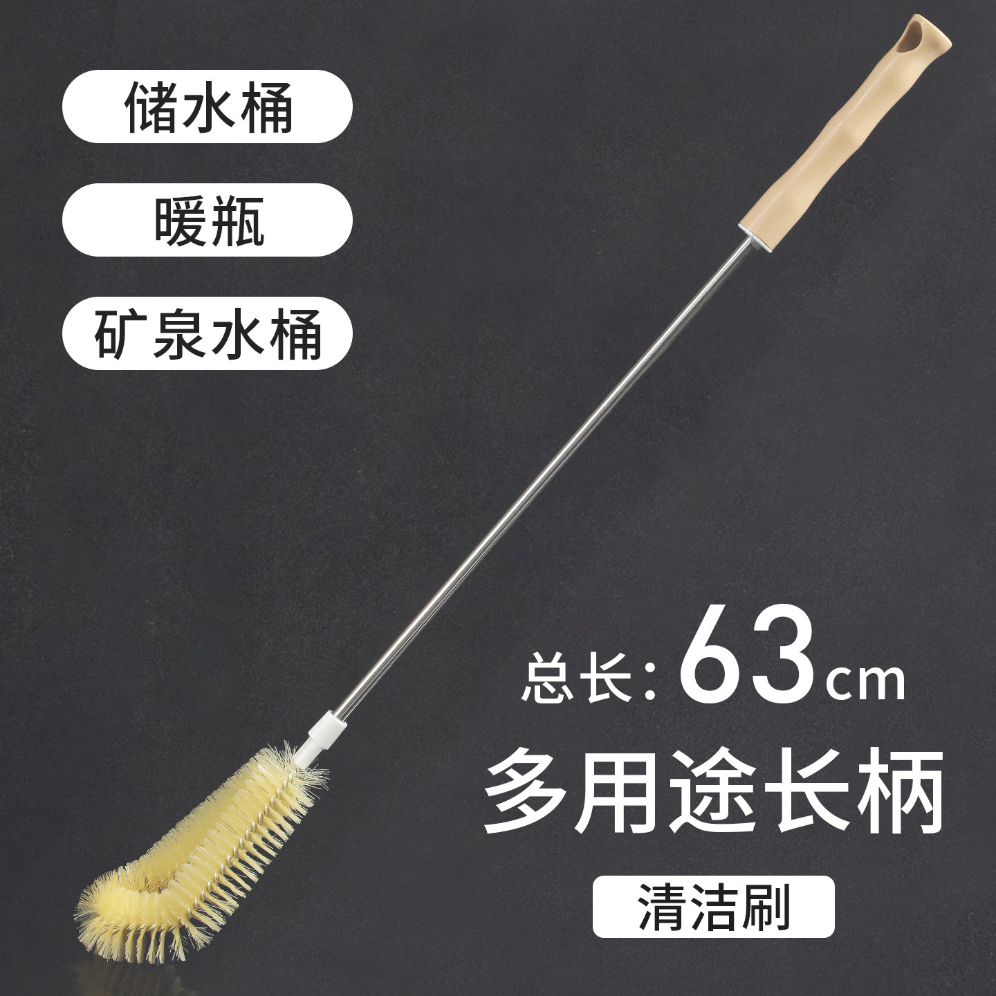 纯净水桶长柄桶刷水桶刷子神器加长专用清洁水槽暖瓶洗水壶保温瓶