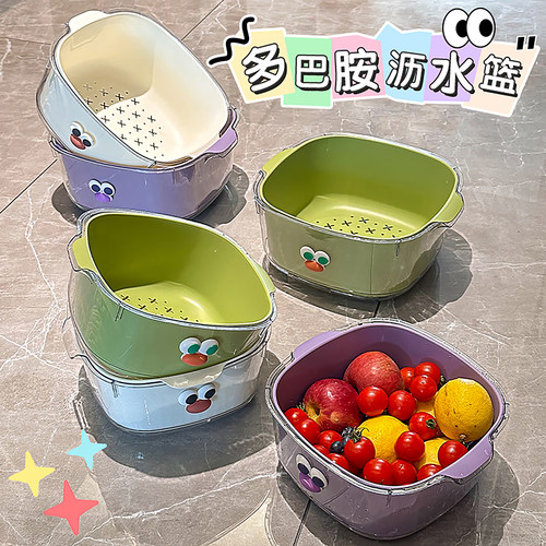 多巴胺双层沥水篮家用