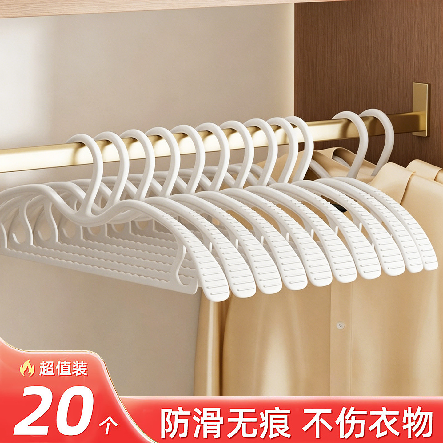 衣架家用挂衣无痕防滑晾衣服架子防肩角不起鼓包加粗加厚挂衣撑子