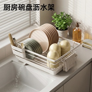 厨房碗盘沥水架餐具置物架大容量家用台面筷碟子收纳篮储物收纳架