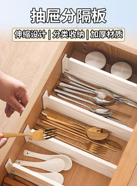 厨房抽屉收纳分隔板自由组合衣柜分层神器分格隔断整理分割挡板fh