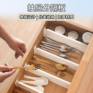 厨房抽屉收纳分隔板自由组合衣柜分层神器分格隔断整理分割挡板fh