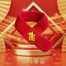 新款 宠物红围巾喜庆围脖限定针织保暖猫咪狗狗项圈肩带通用围脖