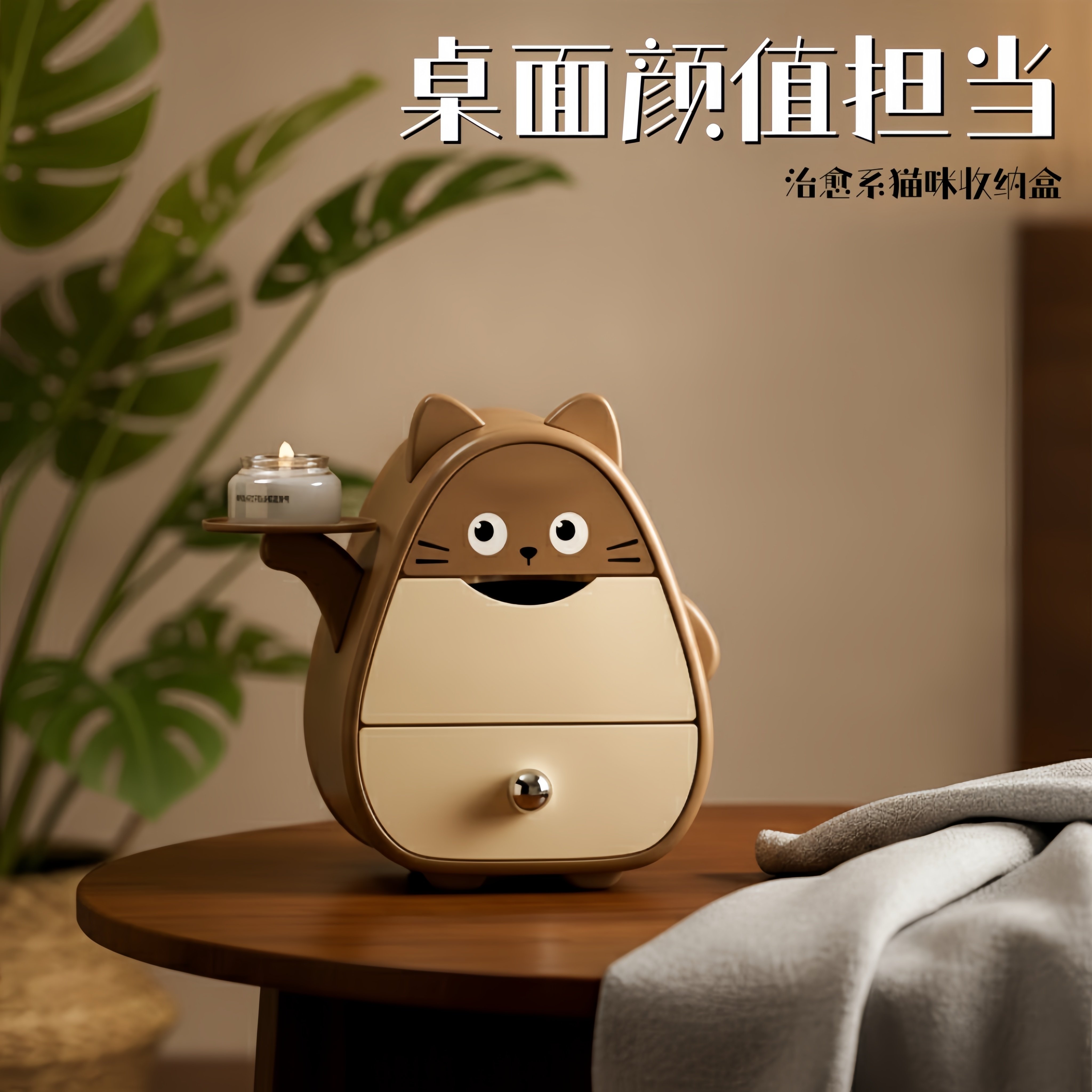 【玄关多层收纳盒】可爱猫咪外观图片