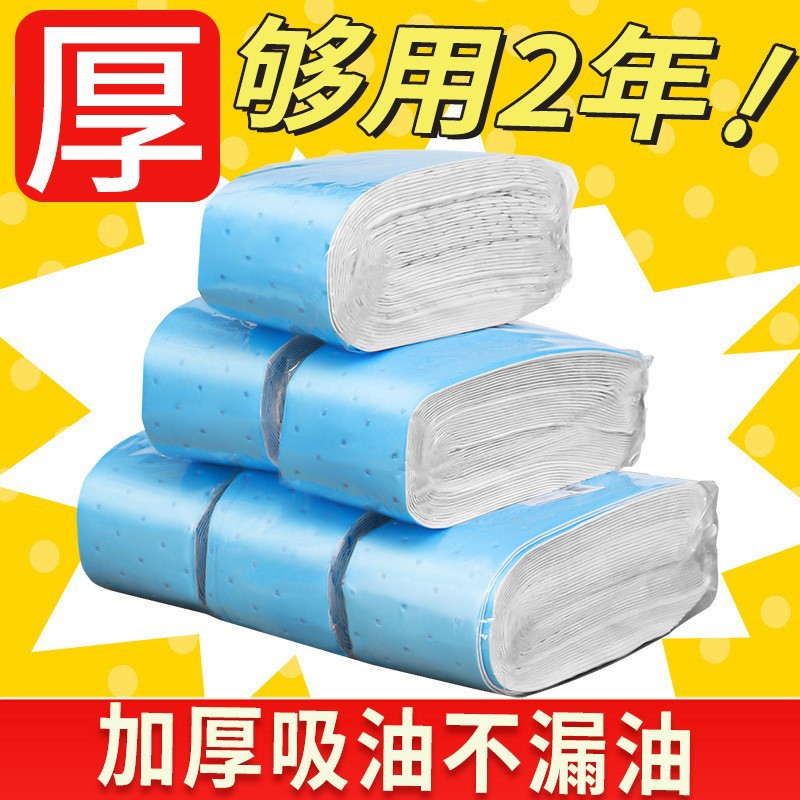 油烟机吸油棉条通用厨房加厚家用