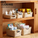 零食杂物收纳筐家用塑料置物篮厨房橱柜储物箱宿舍衣柜衣服整理fh