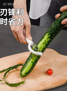 厨房新款削皮刀家用削皮神器土豆刮皮刀不锈钢刨皮刀削瓜刨白色无