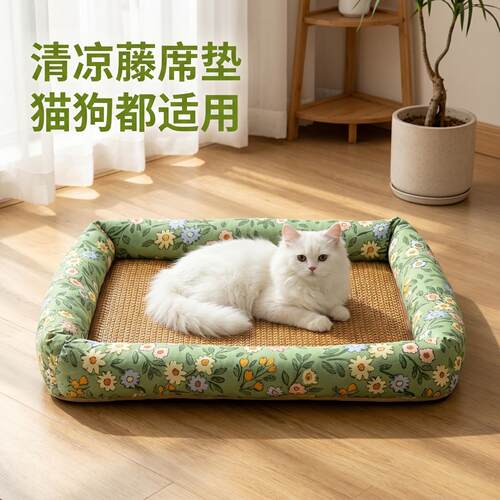 春夏季狗窝凉窝清凉垫子藤编猫窝