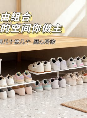 自由叠加鞋架鞋柜分层隔板鞋收纳