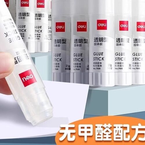 文具透明固体胶固体胶棒新材料