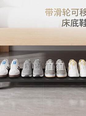 带滑轮可移动床底鞋架镂空透气