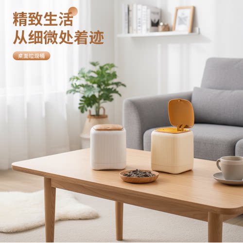 新款垃圾桶家用内外双桶仿木纹