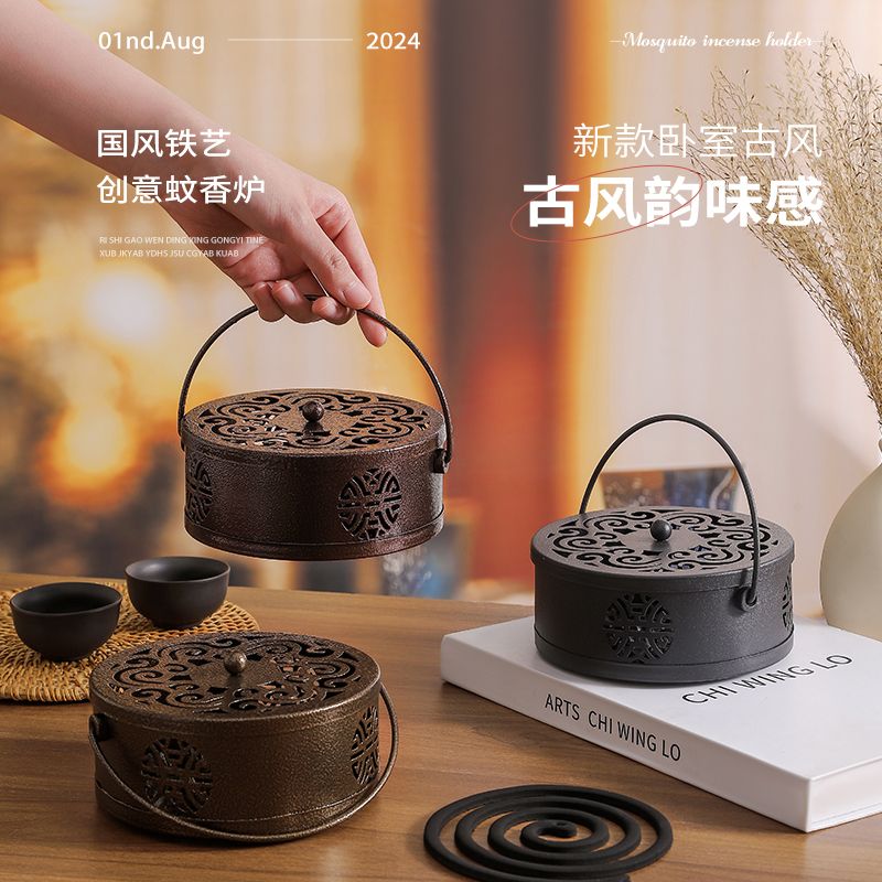 露營鐵藝帶蓋蚊香盒古風帶蓋加厚