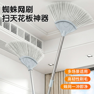打扫蜘蛛网神器除尘扫灰家用可伸缩天花板扫把大扫除工具鸡毛掸