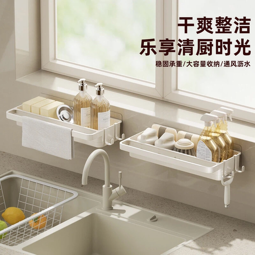 抹布沥水架厨房置物架壁挂免打孔