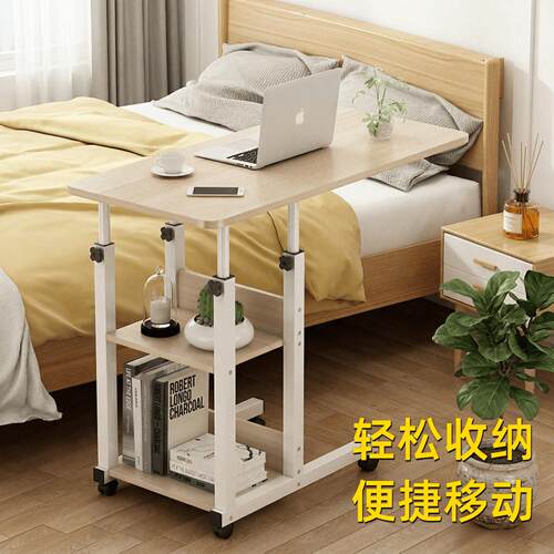 可移动床边桌笔记本电脑懒人桌