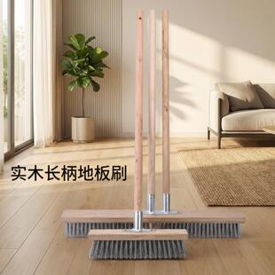 洗地刷子长柄硬毛锈钢丝地板刷地户外庭院地面强力洁具实木软毛刷