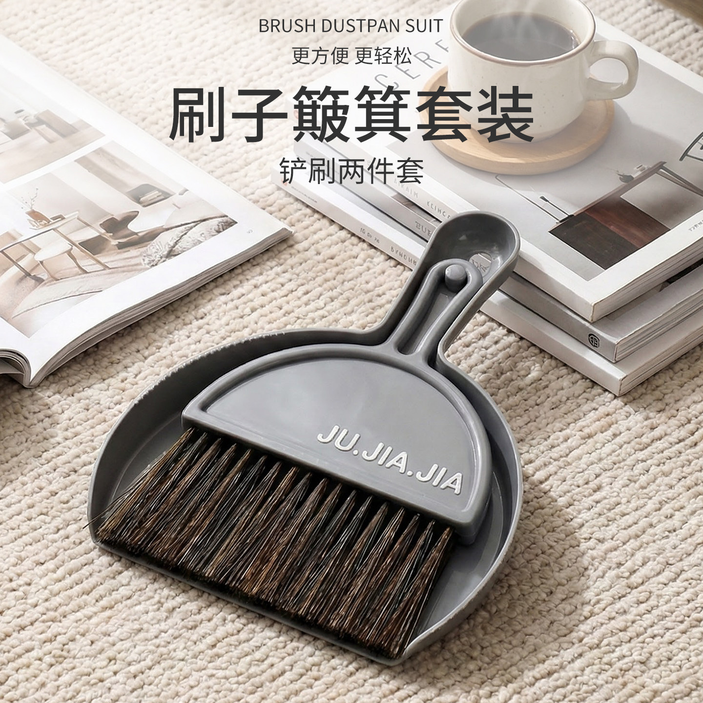 桌面清洁套装迷你小号簸箕扫把组合套家用宠物小扫帚扫床垃圾铲子,家庭/个人清洁工具,扫把,淘宝优惠券,粉丝福利购,淘宝优惠卷