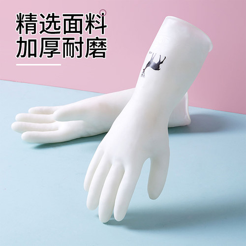 居家家耐用防水橡胶洗碗手套