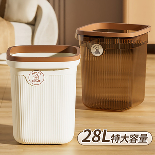 垃圾桶家用2026新款厨房客厅大号大容量卧室卫生间方形无盖废纸篓
