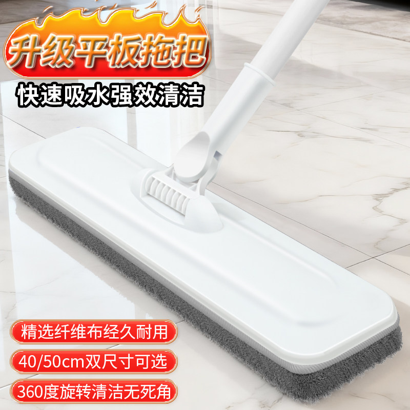 平板拖把雪尼尔除尘家用一拖净大号拖布手洗墩布懒人洗拖地板神器,家庭/个人清洁工具,静电除尘拖把,淘宝优惠券,粉丝福利购,淘宝优惠卷