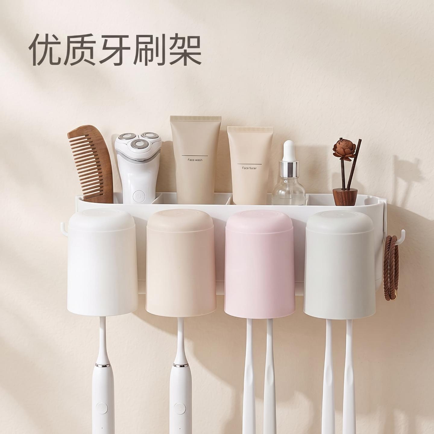 牙刷置物架免打孔壁挂式家用浴室图片