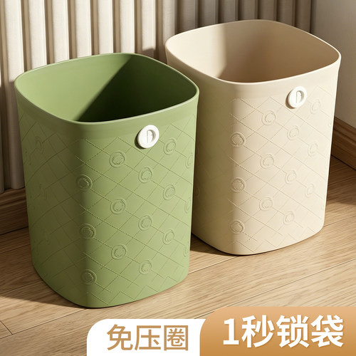 免压圈垃圾桶大容量高颜值